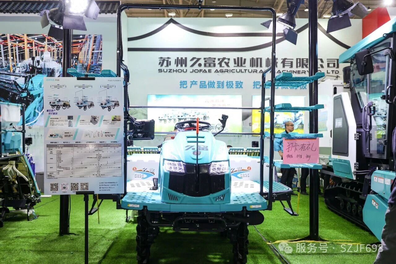 2025武漢農(nóng)機(jī)展：久富農(nóng)機(jī)“智”領(lǐng)新程，共繪農(nóng)業(yè)強(qiáng)國藍(lán)圖