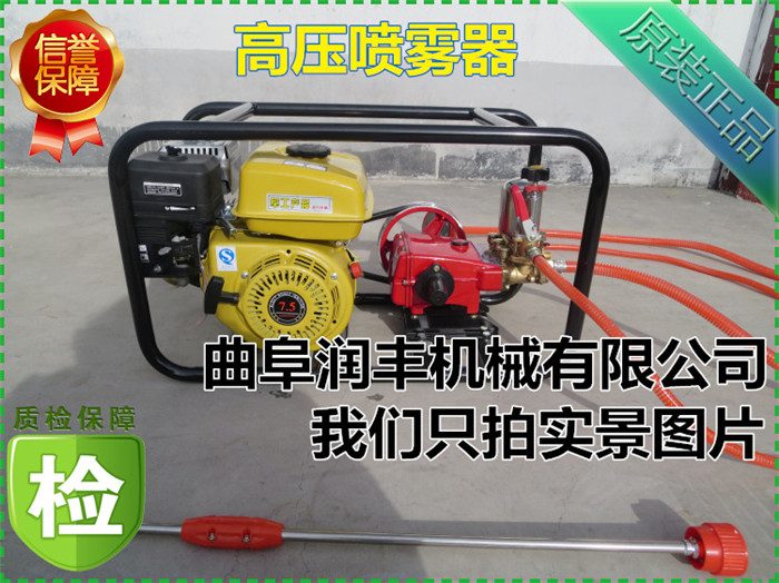 喷雾打药机 自走式农田打药机 移动式推车式打药机