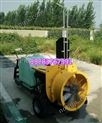 迷霧式打藥機自行式噴霧機牽引式灑藥機參數(shù)價格 大型果樹自動噴藥機