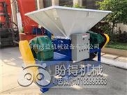 四川多功能叉車托板【雙軸撕扯機】* 撕碎??粉碎??