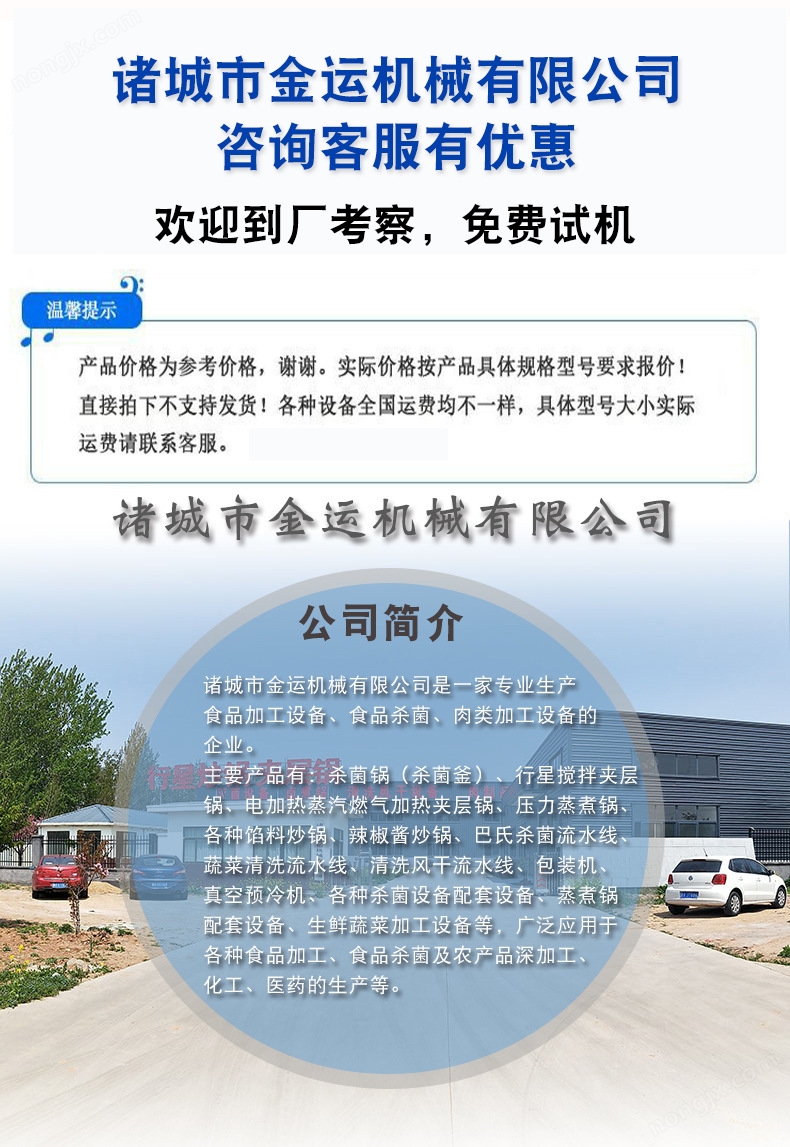 鲜肉粽子封口设备 腊肠滚动真空包装机