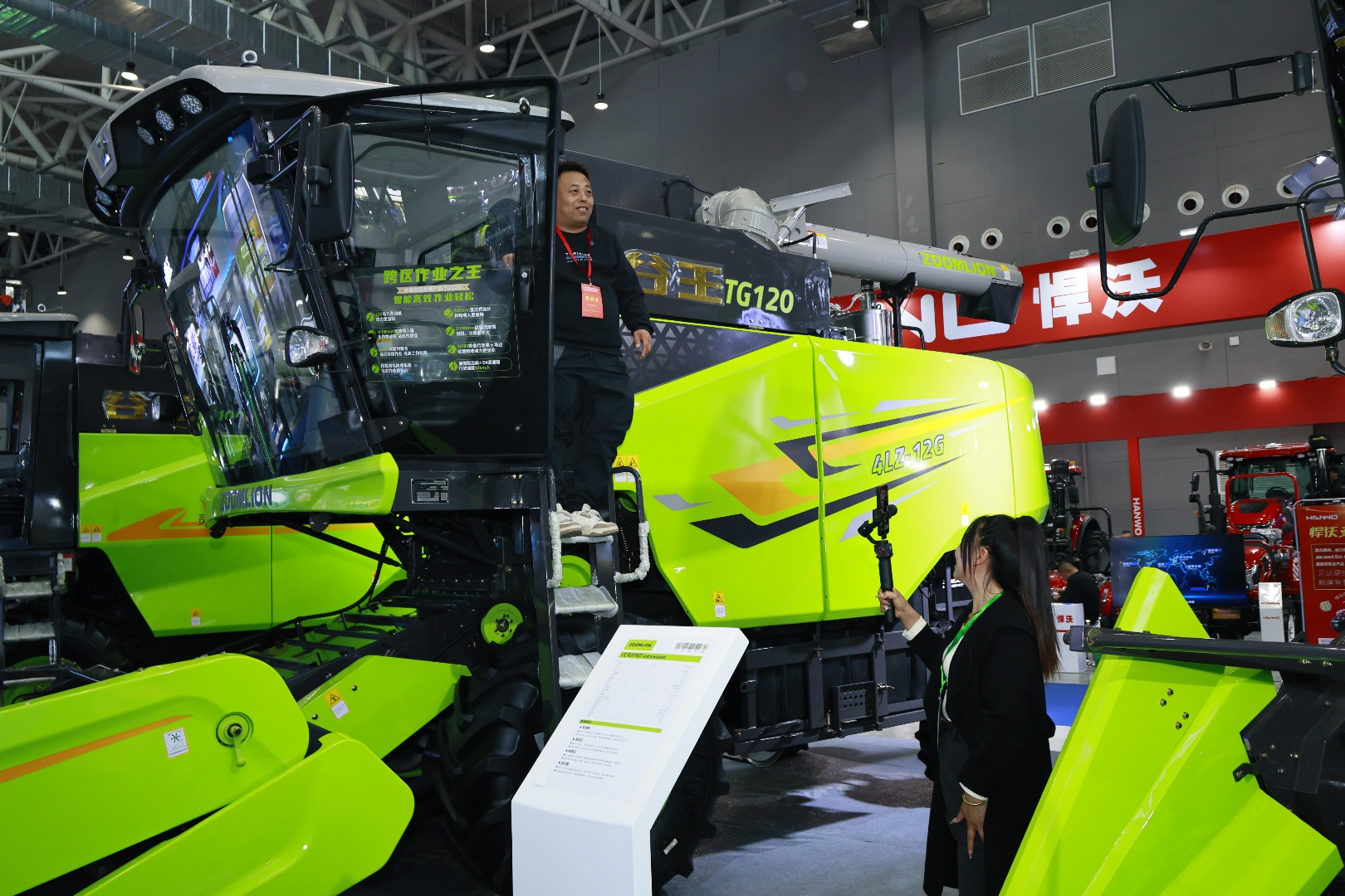 湖北省農(nóng)業(yè)機(jī)械鑒定站關(guān)于2025年第3批農(nóng)機(jī)試驗(yàn)鑒定結(jié)果的通告