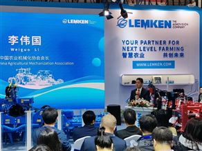 2026年德國雷肯支持農服組織計劃在武漢盛大啟動