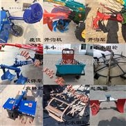 15马力手扶旋耕起垄机 稻田手扶打田机