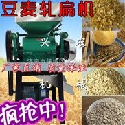 黑龍江供應(yīng)玉米破碎機 芝麻油菜粉碎機 燕麥擠扁機