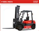 HT系列2.5噸叉車