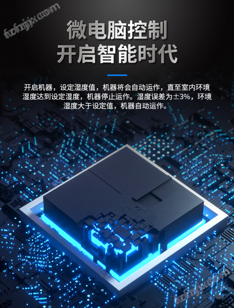 58L管道除濕機自帶排水提升泵