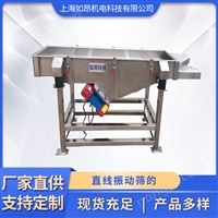 供應直線篩供應商