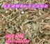 鍘草粉碎機(jī)價(jià)格 優(yōu)質(zhì)青草鍘草機(jī)圖片
