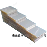 供應(yīng)耐高溫隔離膜多少錢