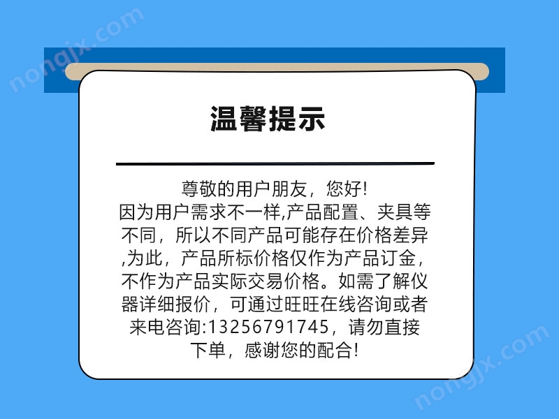 氣體透過率測試儀廠家直供  型號齊全