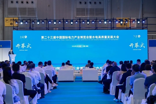 超6萬全球采購商齊聚，9億意向合作大單刷新紀(jì)錄！中國國際電力產(chǎn)業(yè)博覽會圓滿收官